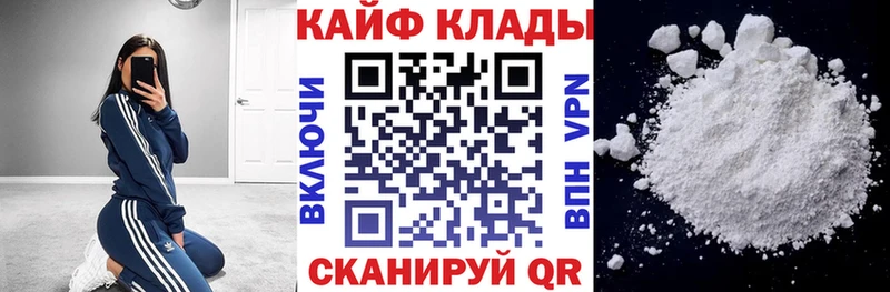 Какие есть наркотики Нестеров Галлюциногенные грибы COCAIN Меф мяу мяу Бошки Шишки