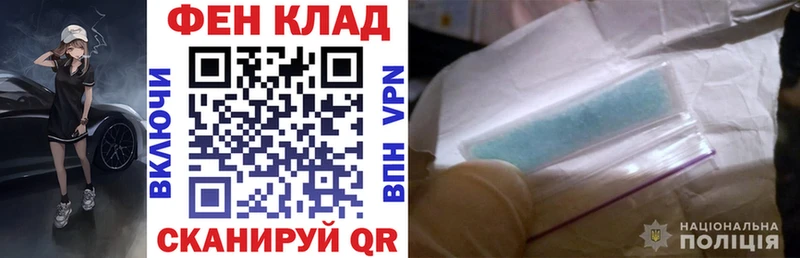 Амфетамин 97% Нестеров