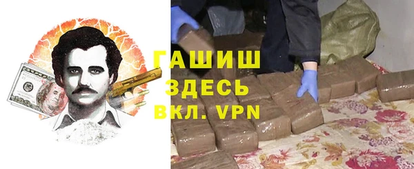 spice Абаза
