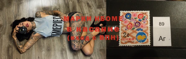 spice Абаза