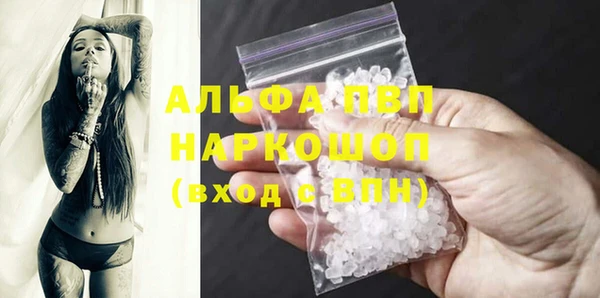 МДМА Алексин