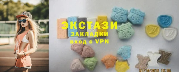 сатива Абинск