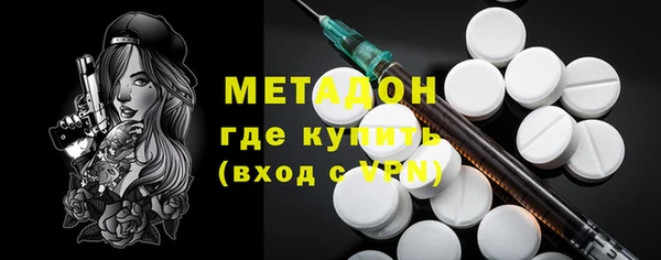 сатива Абинск