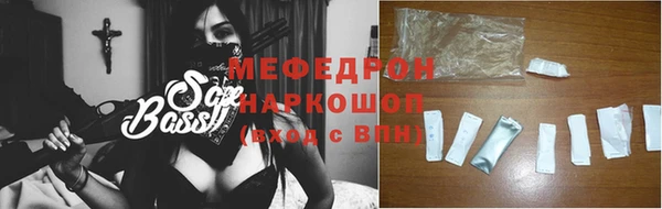 МДМА Алексин