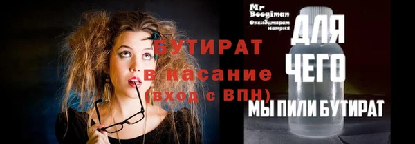 MDMA Абдулино