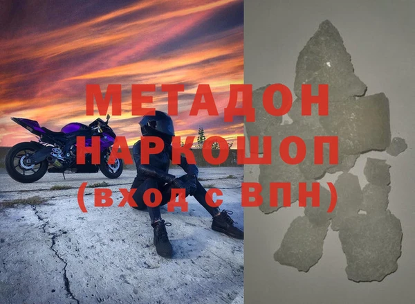 MDMA Абдулино