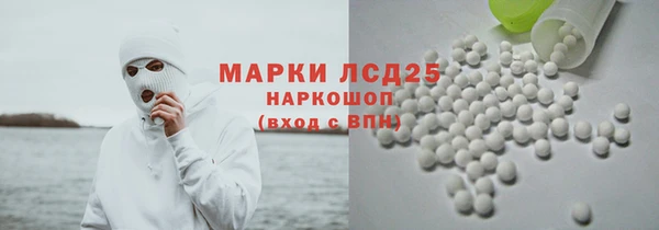 mdpv Алексеевка