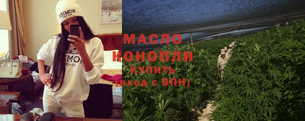 МДМА Алексин