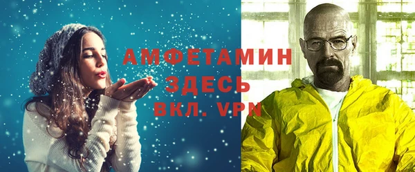 первитин Новодвинск