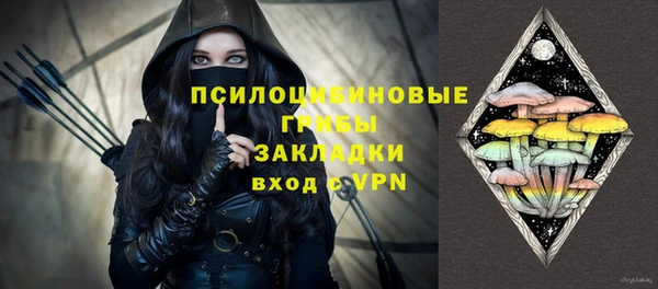 МДМА Алексин