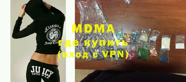 mdpv Алексеевка