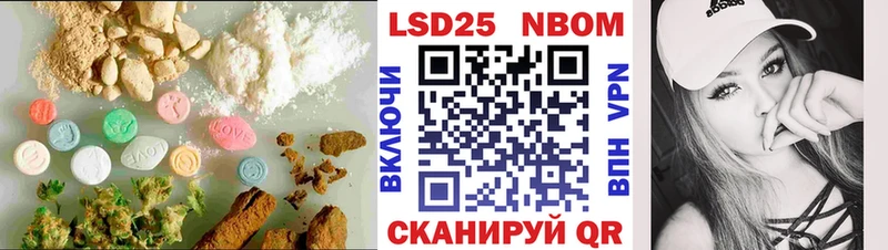 Лсд 25 экстази кислота  Нестеров 