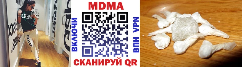 MDMA кристаллы  Нестеров 