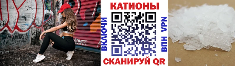 MEGA вход магазин Нестеров МЯУ-МЯУ 4 MMC