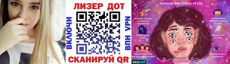 Марки 25I-NBOMe 1500мкг  Нестеров 